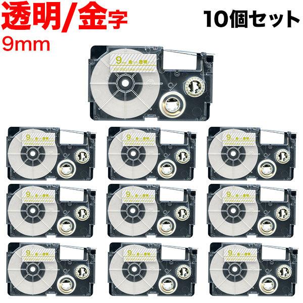 25日は最大P16％ ネームランド テープ 9mm 互換 XR-9XG 透明 ラベル 金 文字 10...