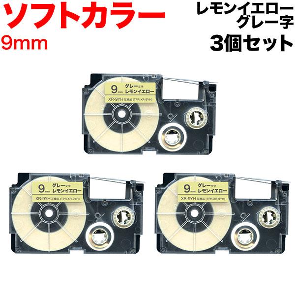 ネームランド テープ 9mm 互換 XR-9YH パステル ソフト レモンイエロー ラベル グレー ...