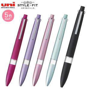 三菱鉛筆 uni スタイルフィット マイスター 5色ホルダー UE5H-508 全5色から選択｜komamono