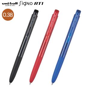 三菱鉛筆 最大P19％☆爆買WEEK uni-ball Signo ユニボール シグノ RT1