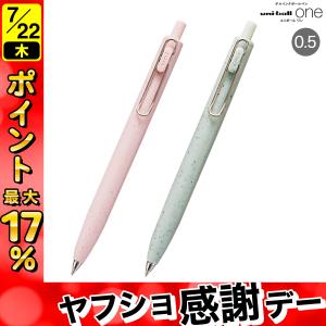 三菱鉛筆 uniball ZENTO ユニボール ゼント スタンダードモデル 0.38
