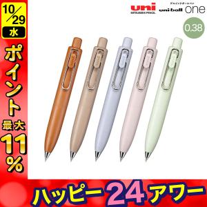 ボールペン ユニボール ワン P 単色ホルダー ノック式