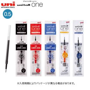 ユニボール ワン 日曜は最大P17％ 三菱鉛筆 uni 替芯 0.38mm UMR-38S