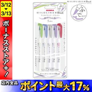 マイルドライナー 15日は最大P16％ ゼブラ 香りつき フレグランス