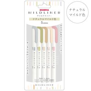 サクラクレパス GBRA208SZ-5 ボールサインシュガーノック 5色セット