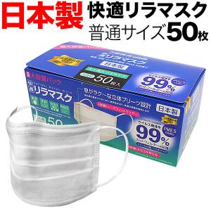 RESPERA リジェネレーション マスク RESPERA リジェネレーション マスク