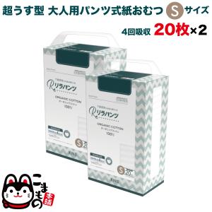 【16個セット】ララムーン　レギュラー　大人用紙おむつ（軽度失禁製品) リラパンツ 大人用おむつ 薄型 紙オムツ 紙パンツ オーガニック