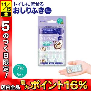 ソフティーン トイレに流せる おしりふき 厚手 ミニ 7枚入6個 ノンアルコール 体拭き 災害 断水 敏感肌｜komamono