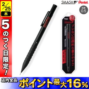 PILOT（パイロット） 希少 MR ミューレックス シャーペン 0.5mm