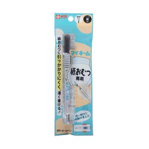 サクラクレパス おむつ専用 くろ [名前書き用]の詳細画像1