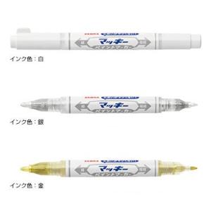 油性ペン 白 マッキーの商品一覧 通販 Yahoo ショッピング