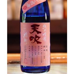 天吹　純米吟醸　いちご酵母　生酒720ml