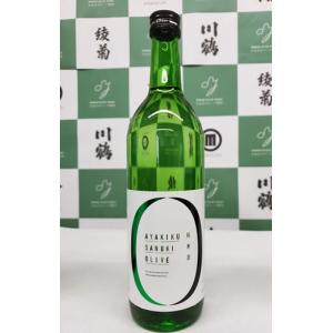 綾菊　さぬきオリーブ　純米酒720ml