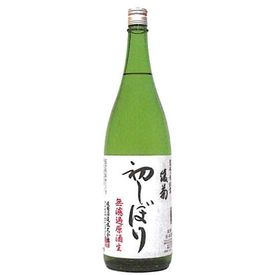 綾菊　初しぼり無濾過生原酒1800ml
