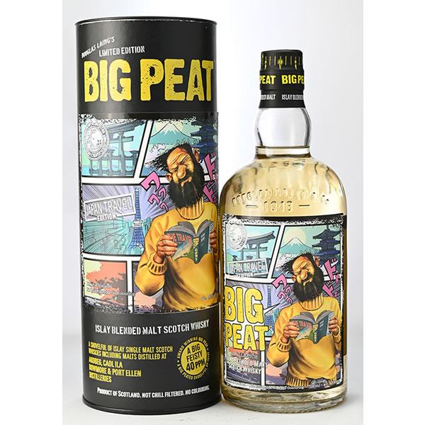 アイラモルトウイスキー　ビッグピート　ジャパントラベルエディション