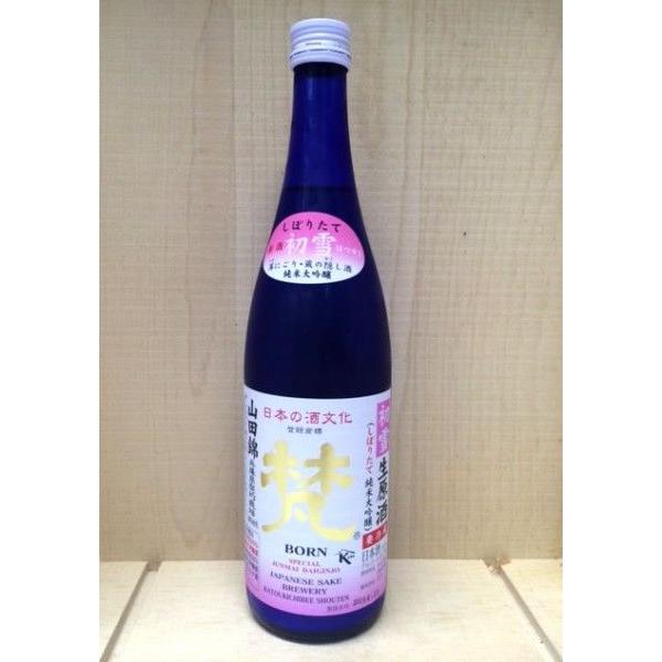 梵　しぼりたて初雪　山田錦純米大吟醸　薄にごり生原酒720ml