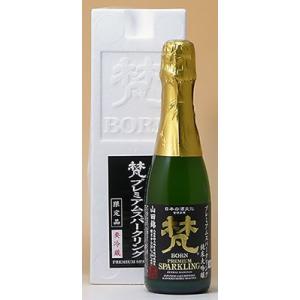 梵プレミアムスパークリング純米大吟醸磨き二割375ml