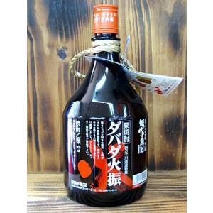 黄麹で造る 富乃宝山720ml 12本セット ケース販売国産焼酎 720ml×12