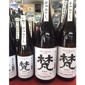 黒龍 ギフト 贈り物 2025 酒 日本酒 お酒 八十八号 大吟醸720ml 日本酒