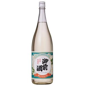 御前酒　CLASSICS生1800ml