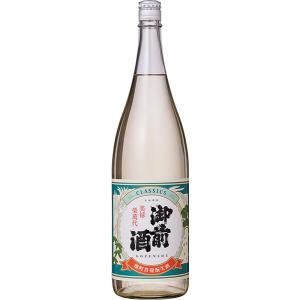 御前酒　普通酒　クラシックス生1800ml