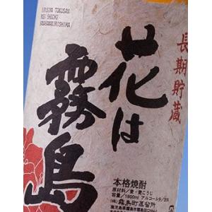 百年の孤独 黒木本店 大麦焼酎 40度 720ml 1本 : リカーBOSS 2号店