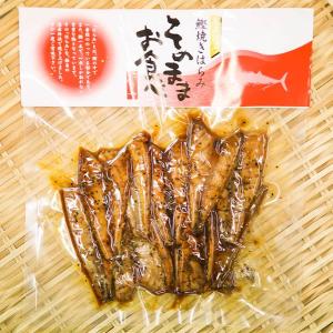 かつお焼きはらみ