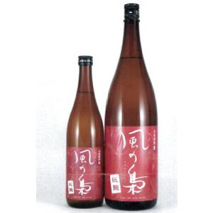 三岳 芋焼酎 35度 角瓶 720ml 三岳酒造 入手困難！【アウトレット