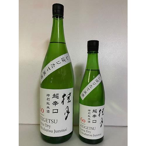 桂月　超辛口　特別純米酒60しぼりたて生酒1800ml