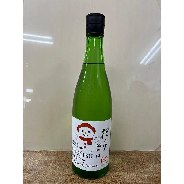 桂月　CEL24純米大吟醸酒50　しぼりたて生酒720ml