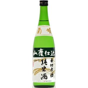 菊姫　山廃純米　呑切原酒720ml