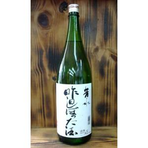 芳水　昨日しぼった酒　しぼりたて生酒720ml｜komasan