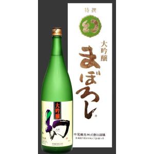 誠鏡　幻白箱　大吟醸1800ml