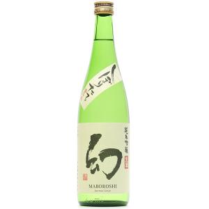幻(まぼろし)しぼりたて 純米吟醸生酒|【中尾醸造】1800ml