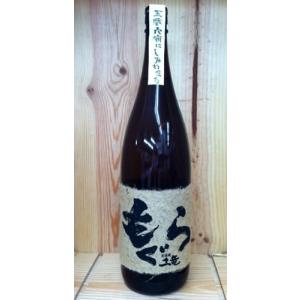 佐藤 黒 佐藤 黒 25度 720ml 佐藤酒造 芋焼酎 : 焼酎屋ドラゴン - 通販