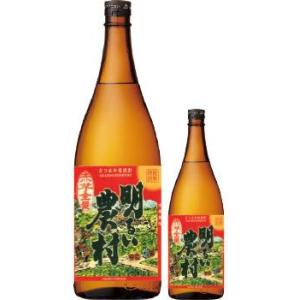 全量赤芋焼酎　明るい農村720ml｜komasan