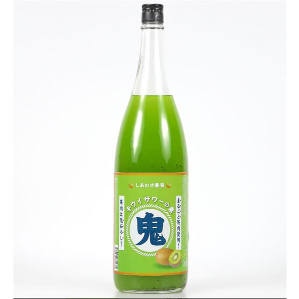 しあわせ果実 鬼おろしキウイサワーの素1800ml