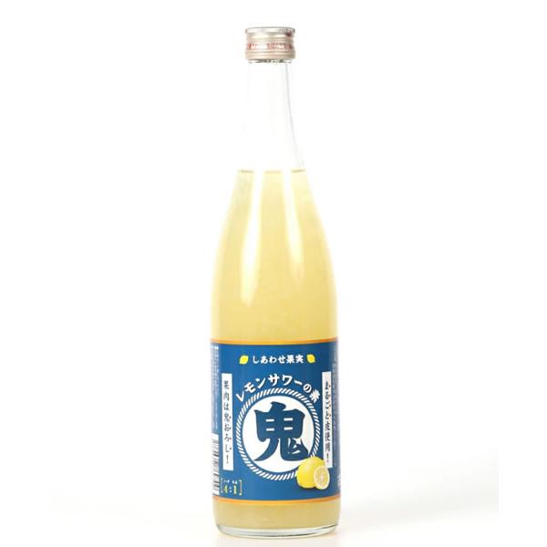 しあわせ果実 鬼おろしレモンサワーの素720ml
