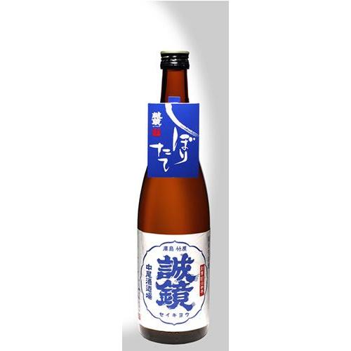 誠鏡　しぼりたて　純米生原酒720ml
