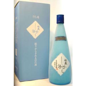 千代の亀　秘蔵しずく酒　7年低温熟成純米大吟醸生酒720ml