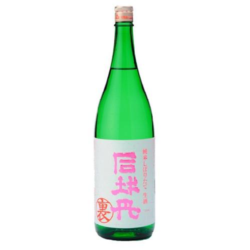 司牡丹　純米生酒しぼりたて　裏バージョン1800ml