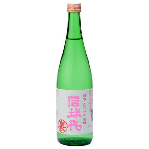 司牡丹　純米生酒しぼりたて　裏バージョン720ml