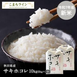 ご当地　秋田王国　ストラップ　なまはげ王子　こまち姫35点セット　激レア 5,001円～ こまちライン