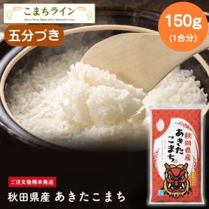 あきたこまち 【お助け10kg】令和7年産 あきたこまち家計お助け米