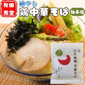 ご当地　秋田王国　ストラップ　なまはげ王子　こまち姫35点セット　激レア こまちライン - こまち姫 オリジナルブレンド米｜Yahoo!ショッピング
