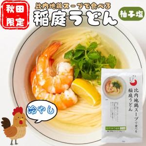 秋田県産　ひとめぼれ　精米10キロ ひとめぼれ 【精米】令和6年産 秋田県産 10kg 5kg×2袋厳選米