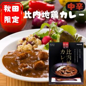 【こまち姫20kg】令和7年産東北産 こまち姫（オリジナルブレンド米） こまち姫20kg】令和7年産 東北産 こまち姫（オリジナルブレンド米