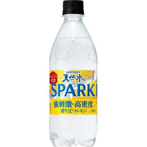 リヒラン　レモンボトル×３本　＊先行販売 SUNTORY（サントリー） 天然水 SPARKLING(スパークリング)レモン【自動