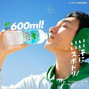サントリー GREEN DA・KA・RA 60...の詳細画像1