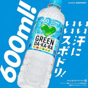 サントリー GREEN DA・KA・RA 60...の詳細画像3